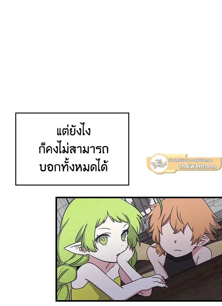 หน้า 77 จาก 102