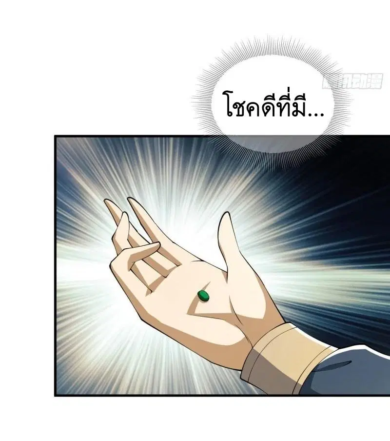 หน้า 10 จาก 52