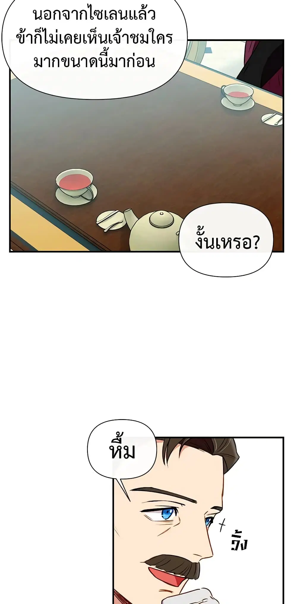หน้า 20 จาก 43