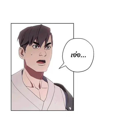หน้า 84 จาก 88