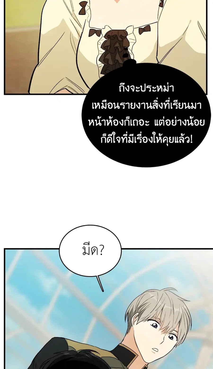 หน้า 41 จาก 56