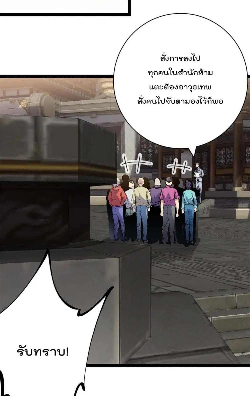หน้า 29 จาก 41