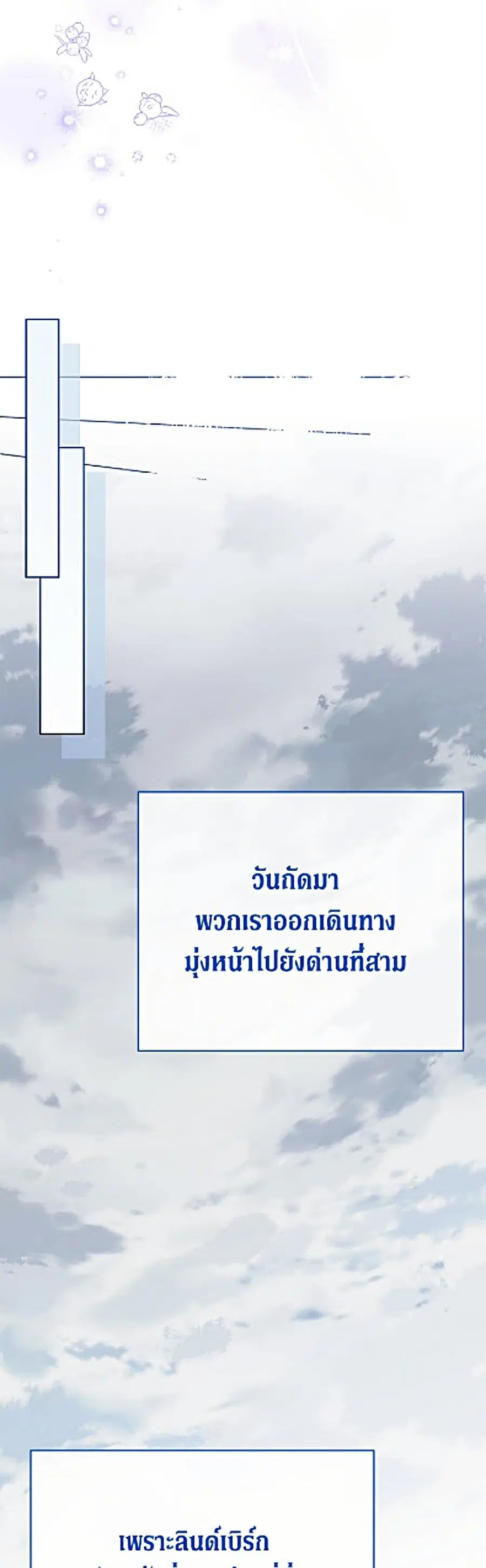หน้า 32 จาก 52