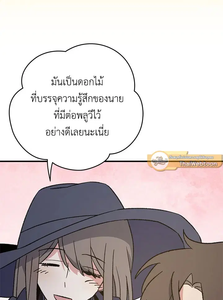 หน้า 100 จาก 117