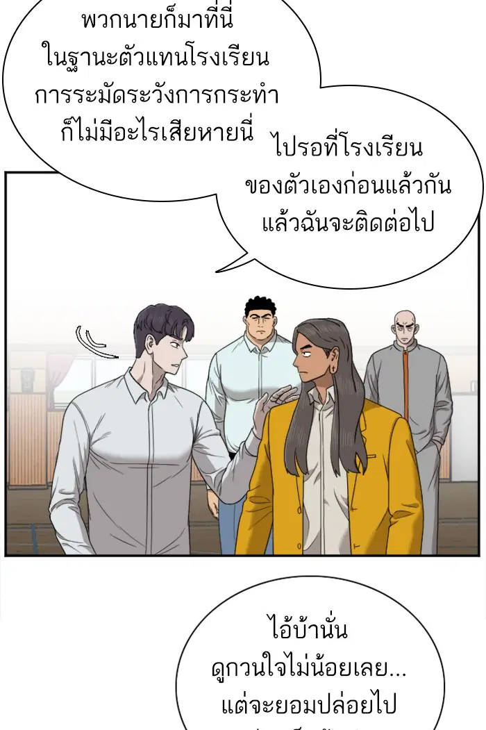 หน้า 37 จาก 142