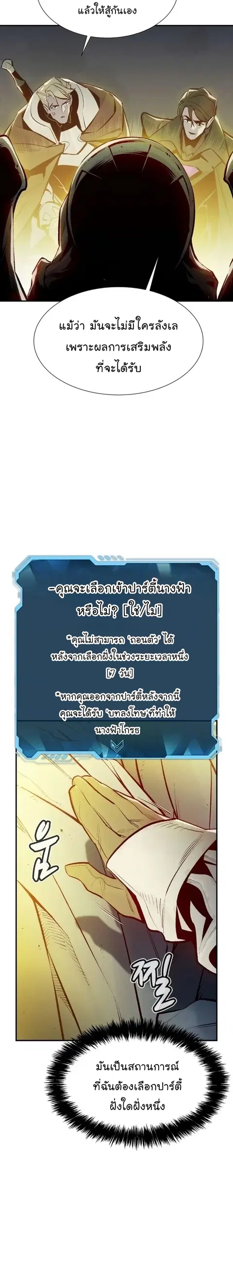 หน้า 13 จาก 42