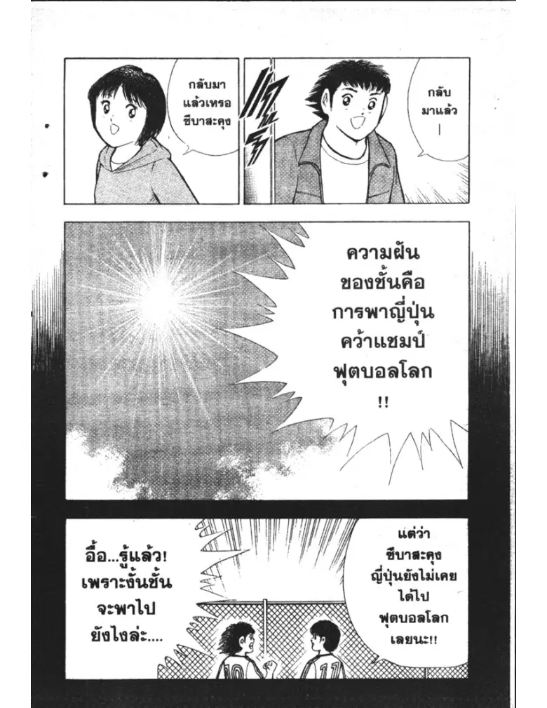 หน้า 14 จาก 19