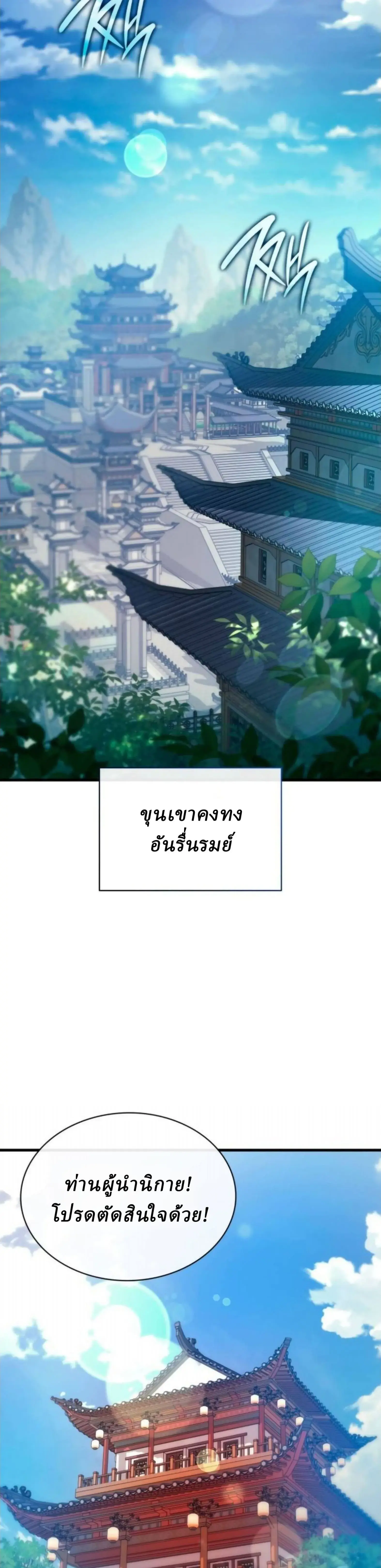 หน้า 20 จาก 69