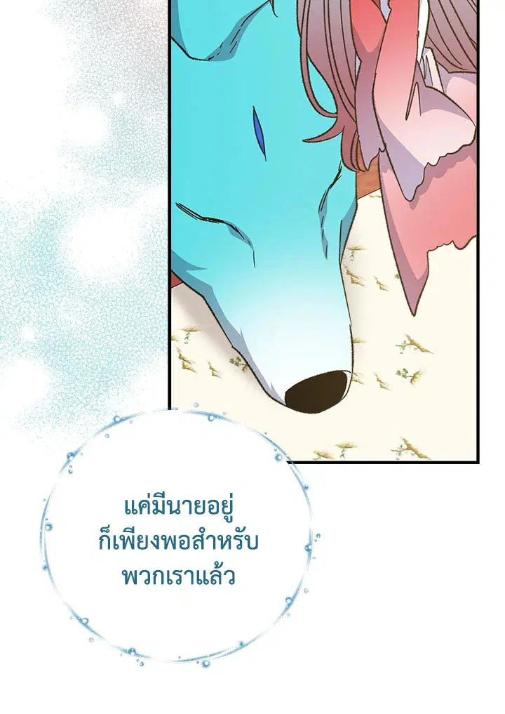 หน้า 116 จาก 125