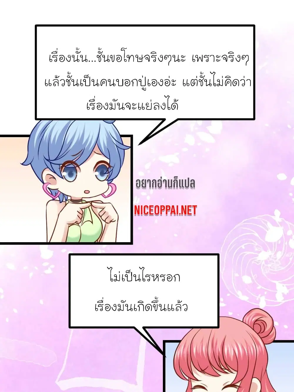 หน้า 1 จาก 31