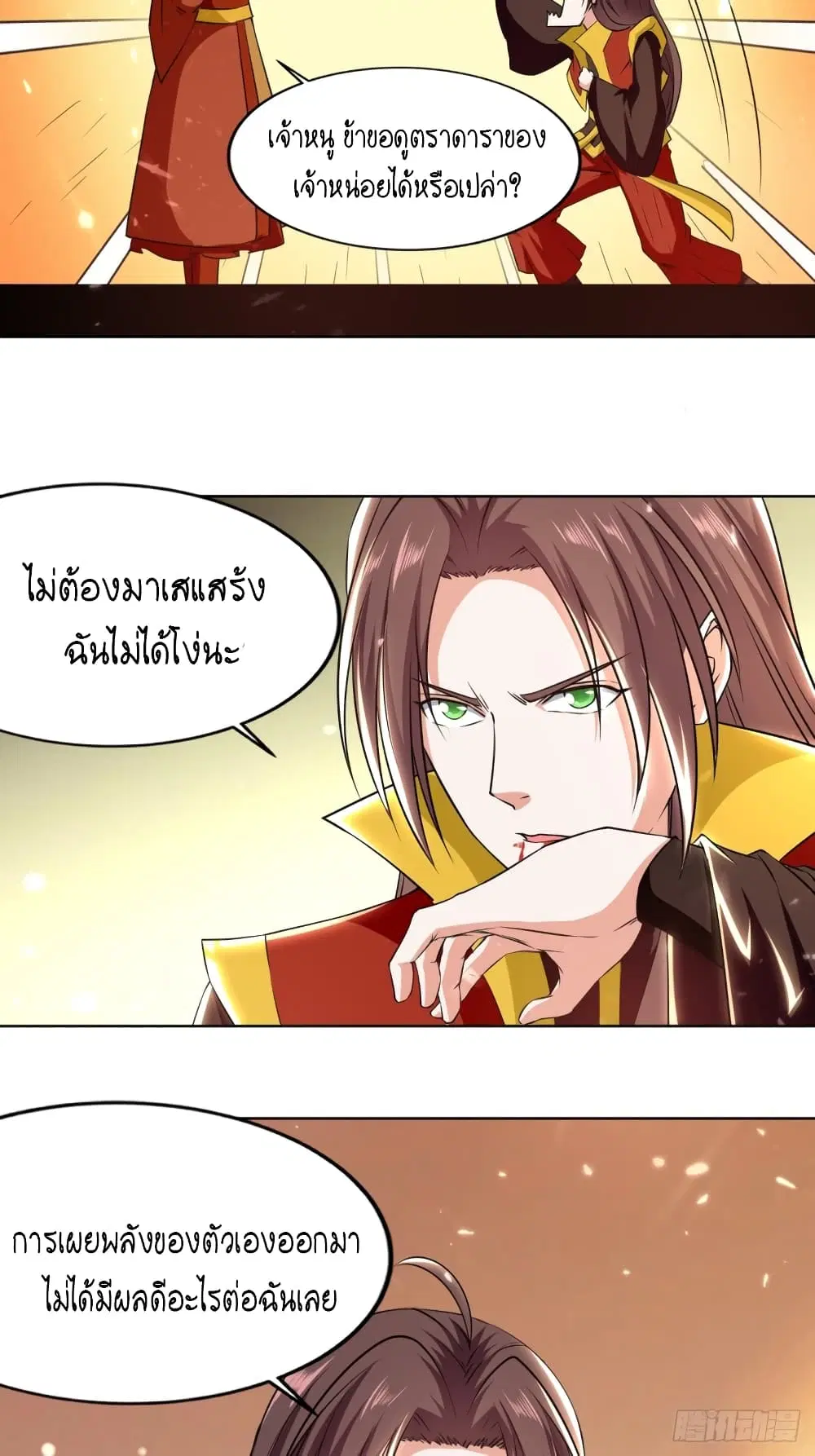 หน้า 8 จาก 45