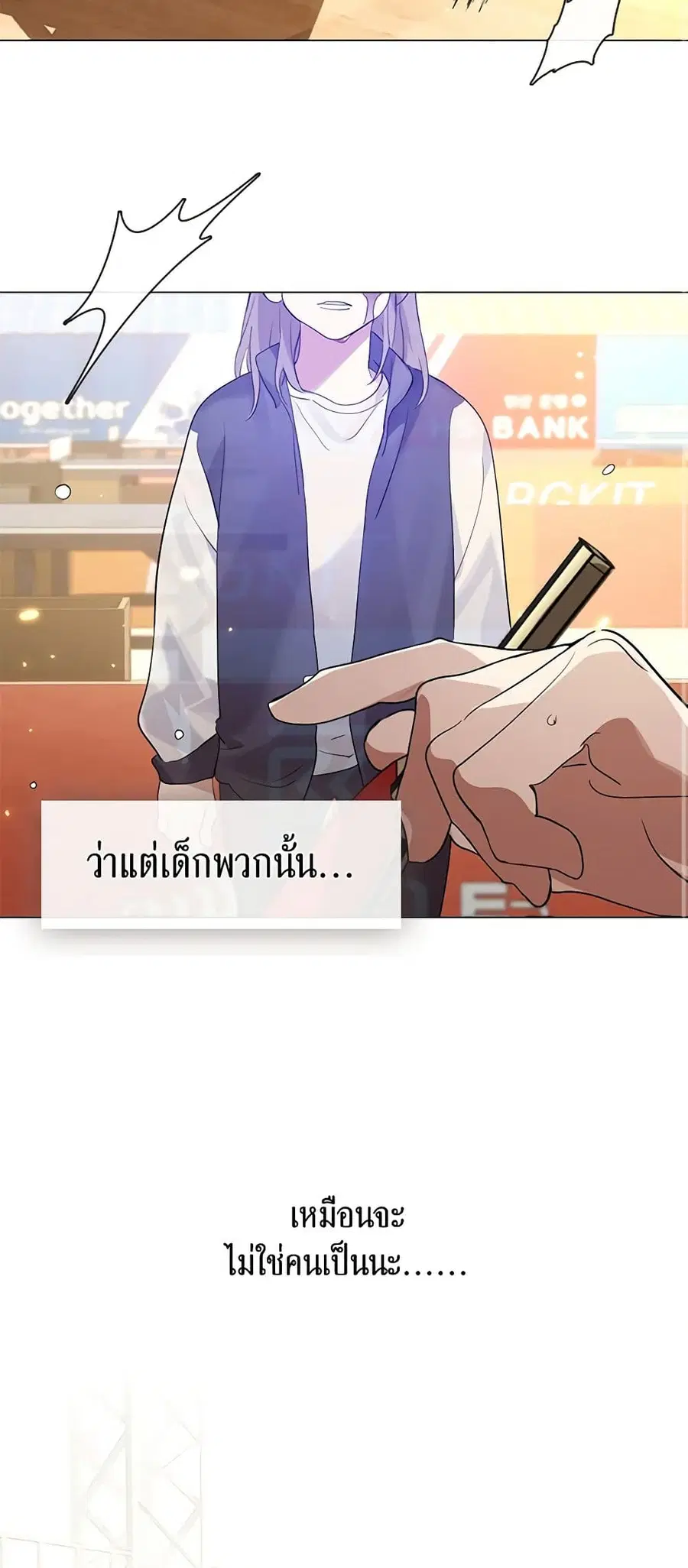หน้า 32 จาก 52