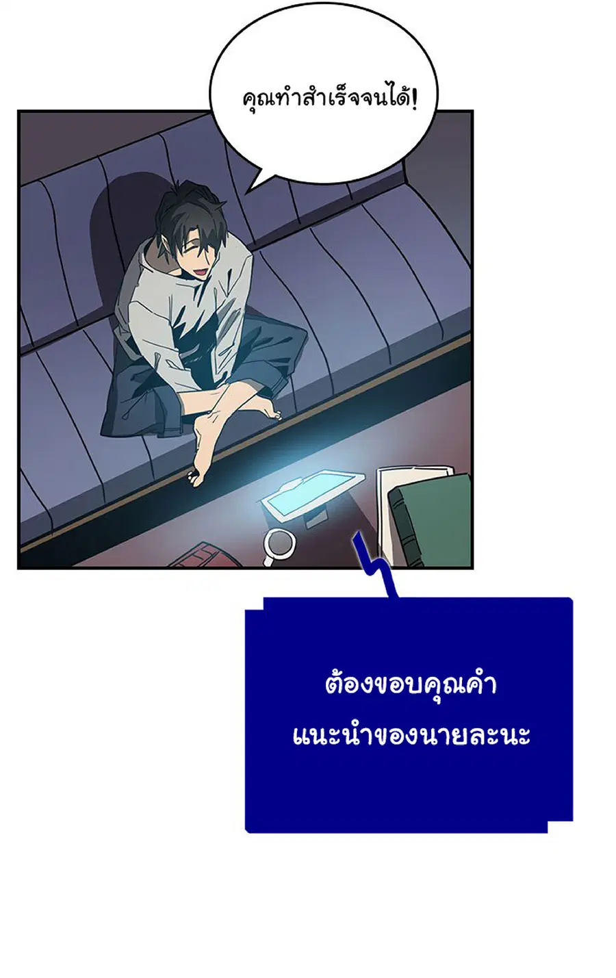 หน้า 37 จาก 75