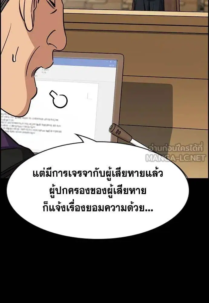 หน้า 7 จาก 139