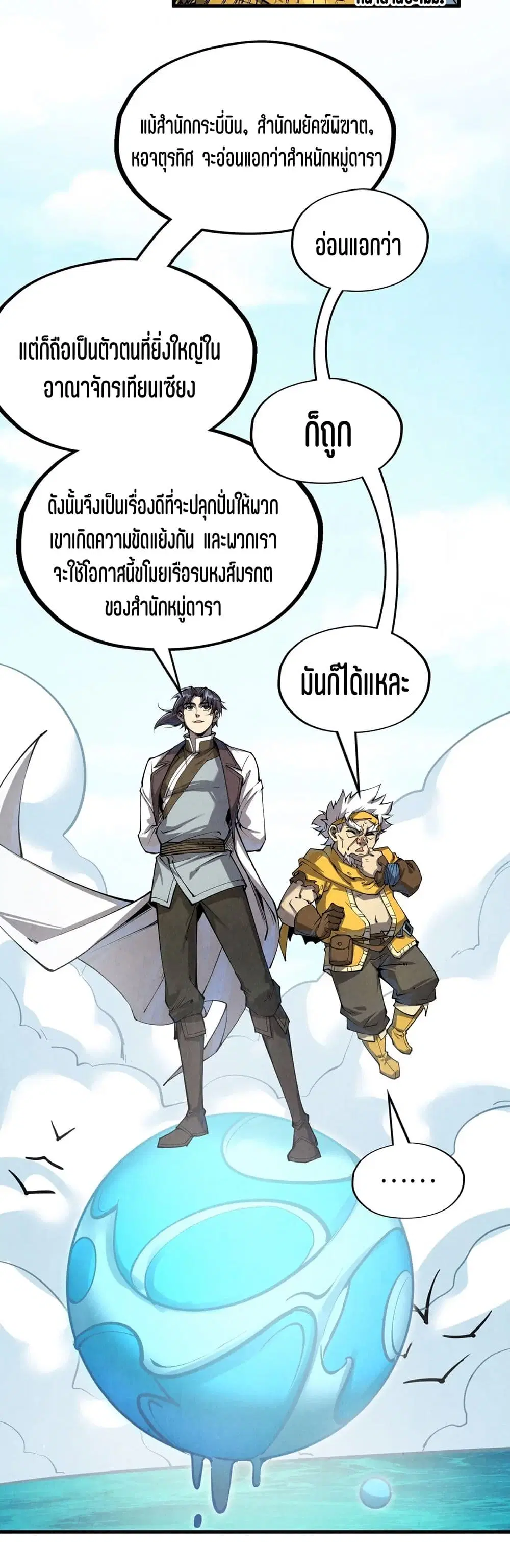 หน้า 34 จาก 41