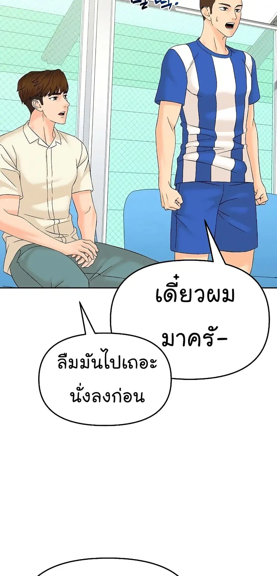 หน้า 7 จาก 93