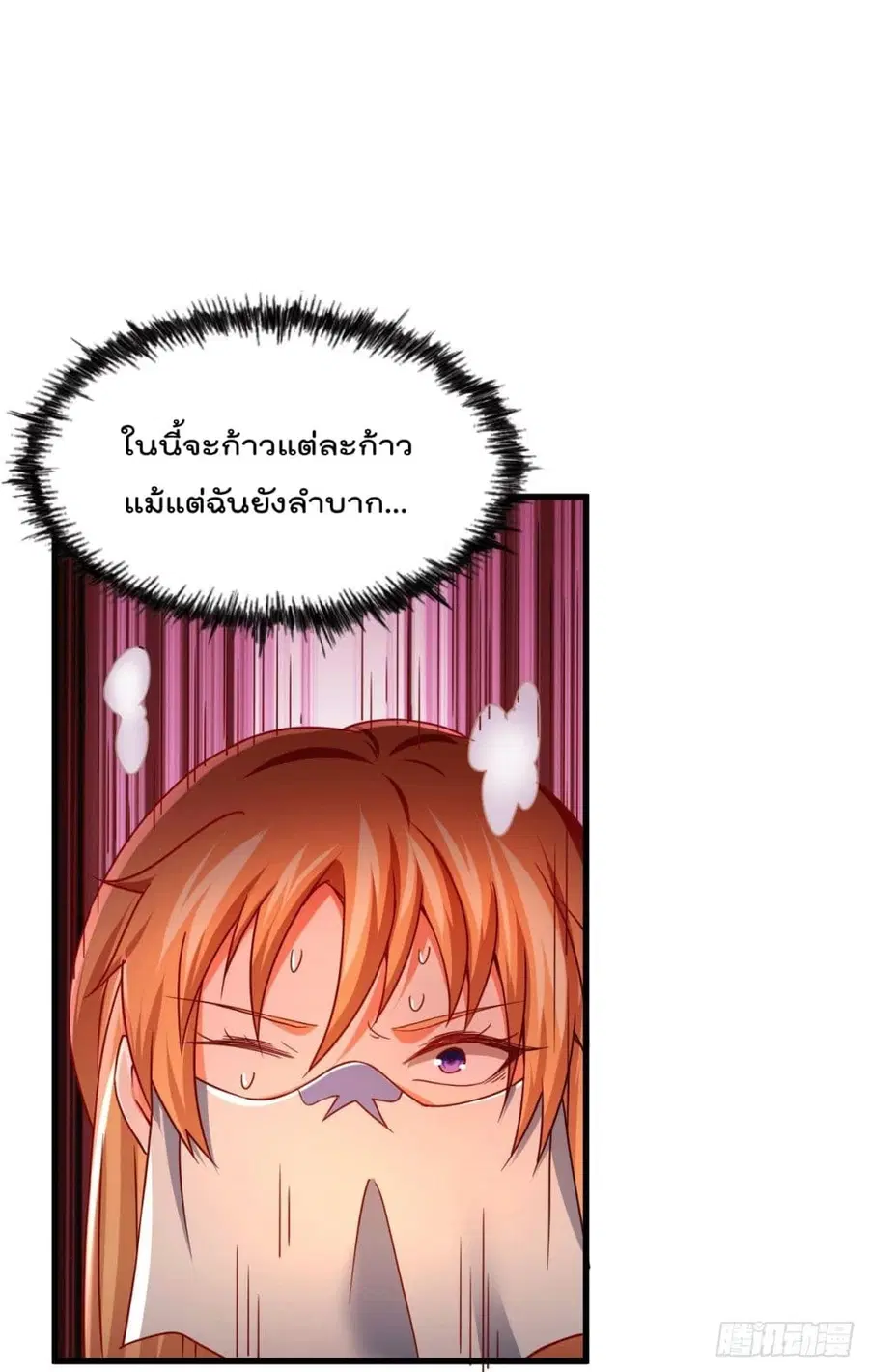หน้า 16 จาก 54