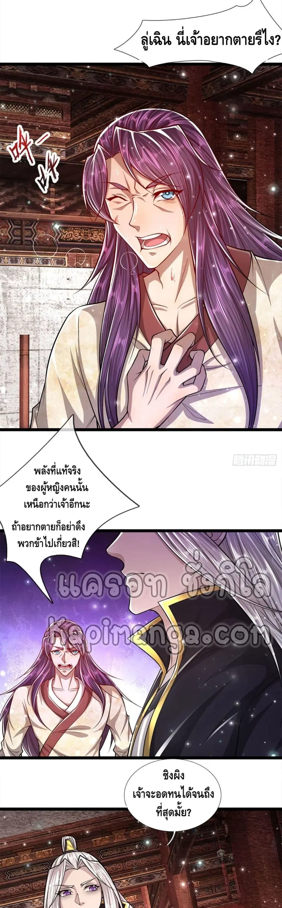 หน้า 3 จาก 22