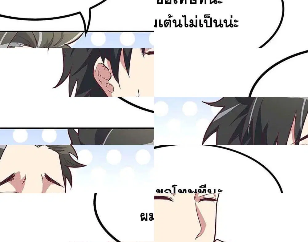 หน้า 6 จาก 17