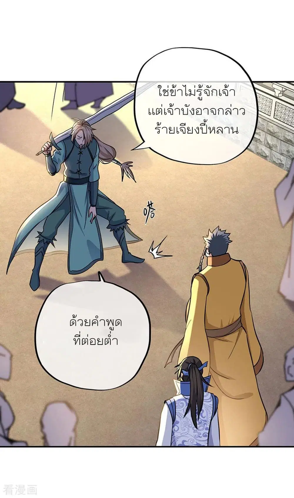 หน้า 20 จาก 33