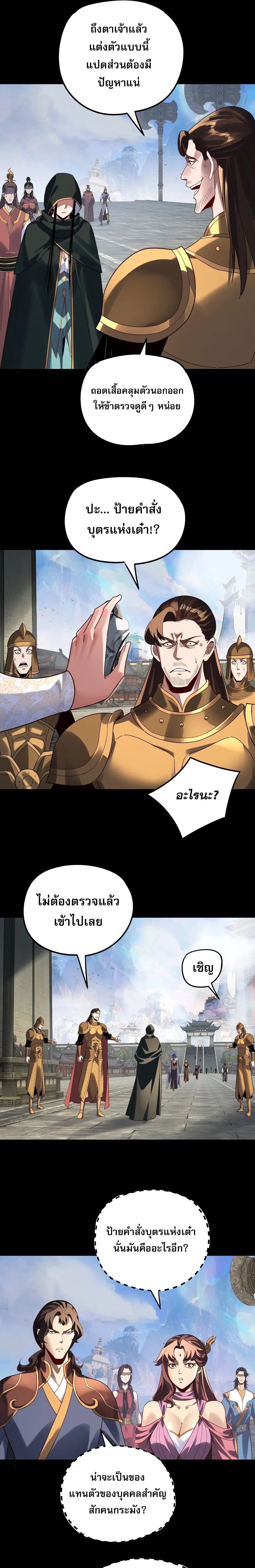 หน้า 13 จาก 19