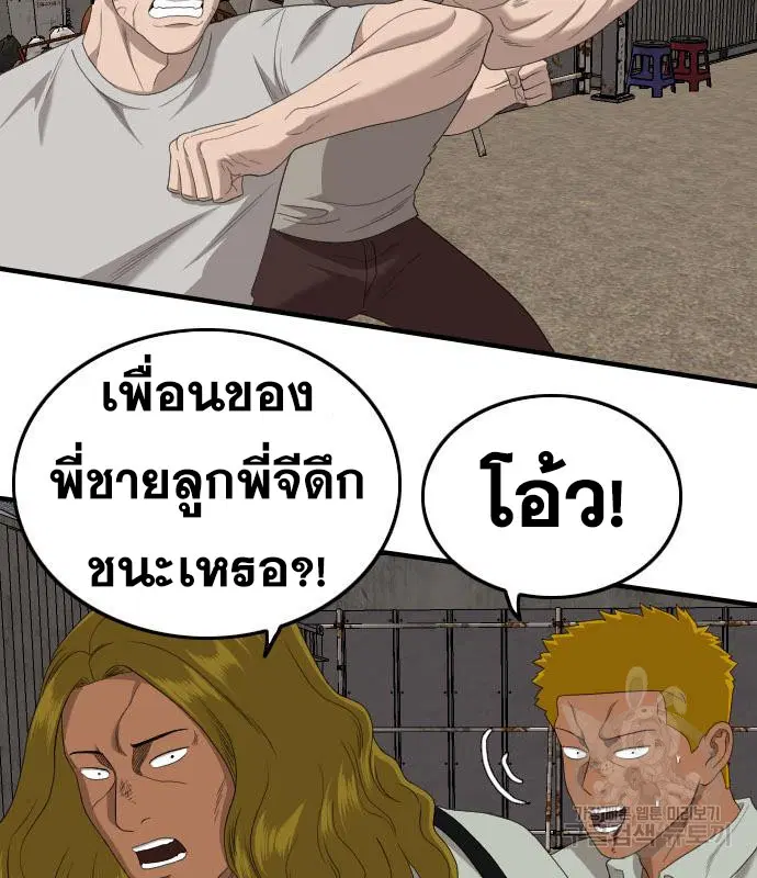 หน้า 175 จาก 189