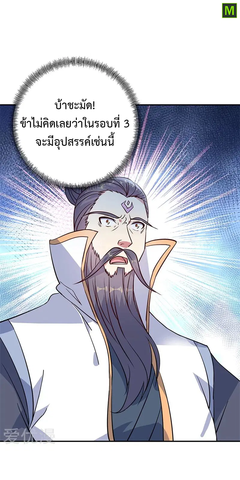 หน้า 14 จาก 29