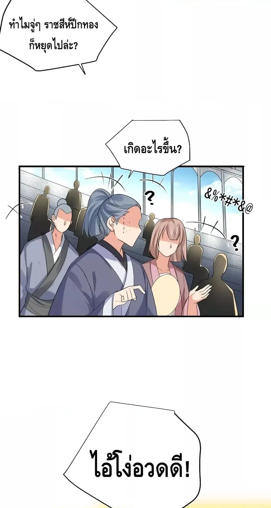 หน้า 27 จาก 42