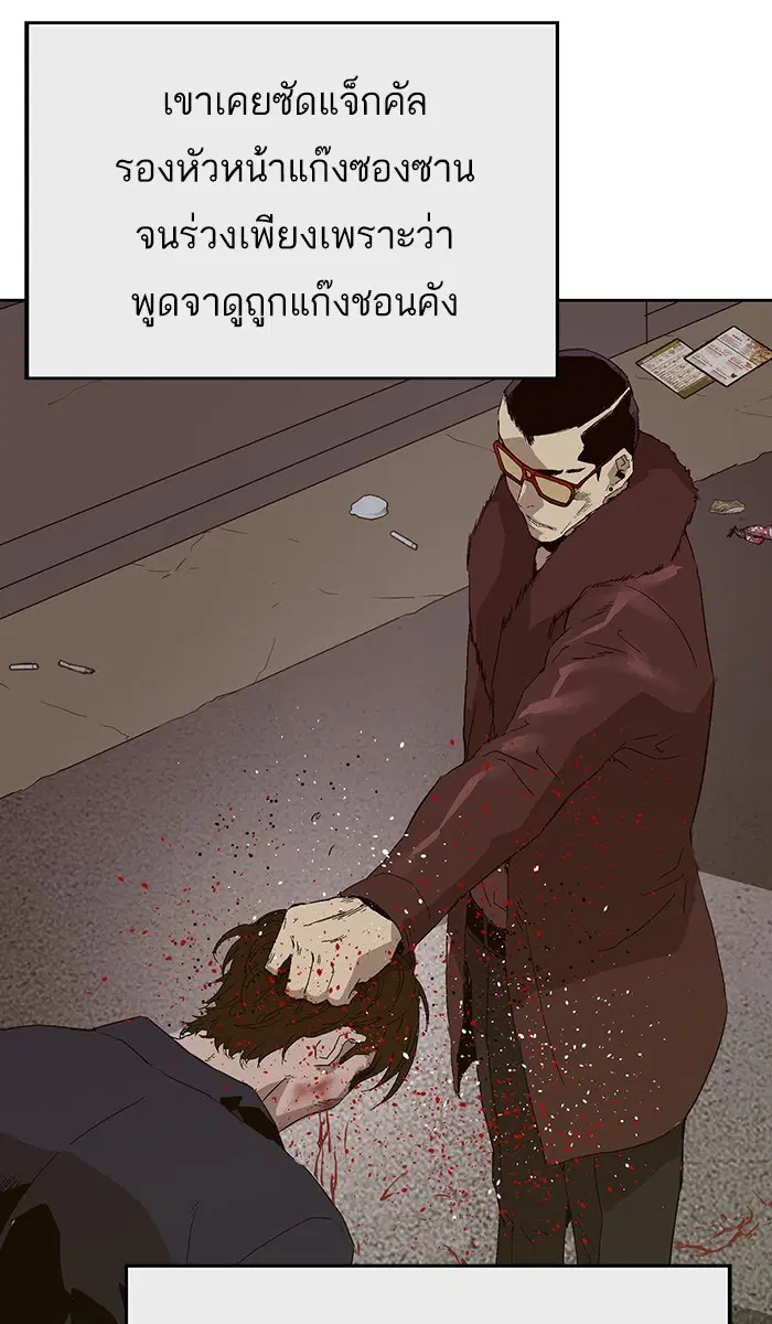 หน้า 50 จาก 109