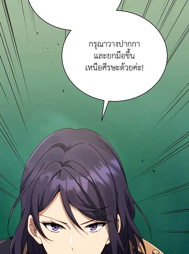 หน้า 40 จาก 131