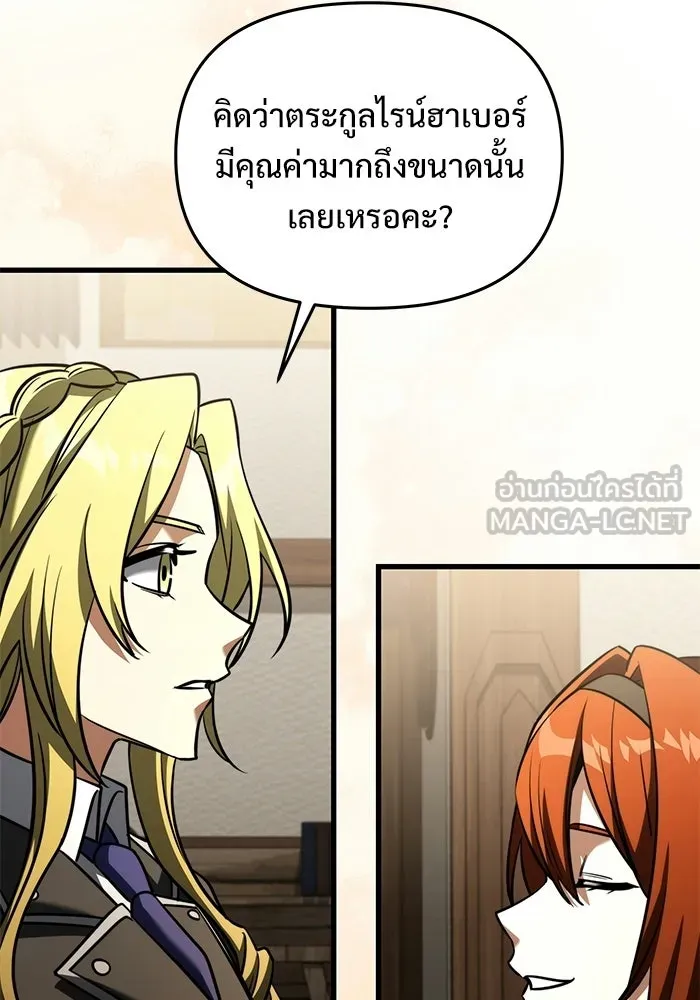 หน้า 156 จาก 170