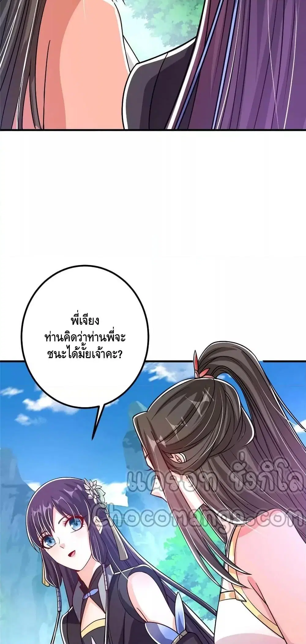 หน้า 30 จาก 42