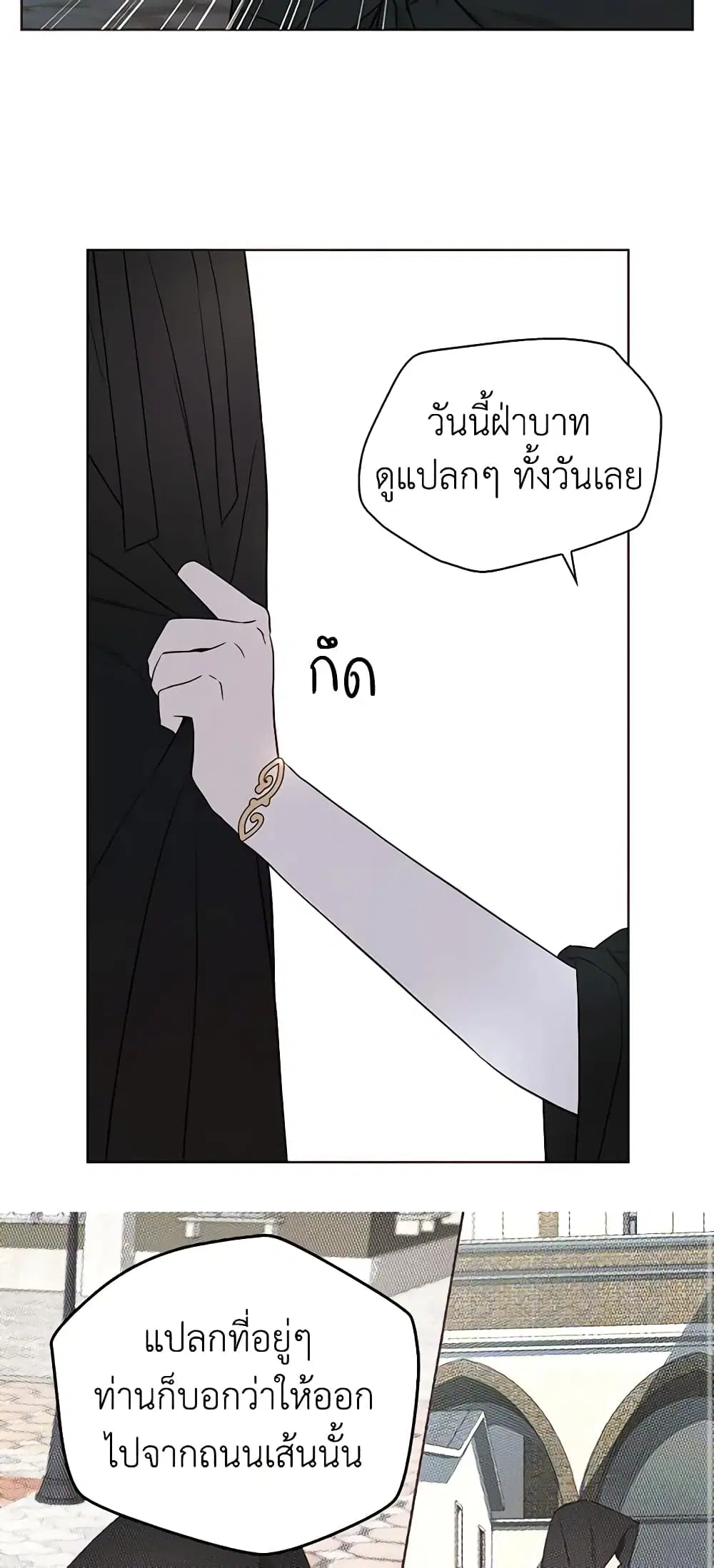 หน้า 18 จาก 39