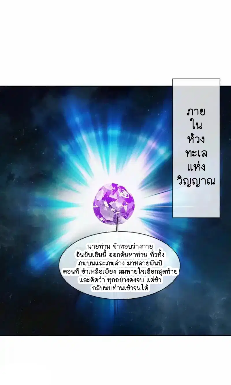 หน้า 9 จาก 55