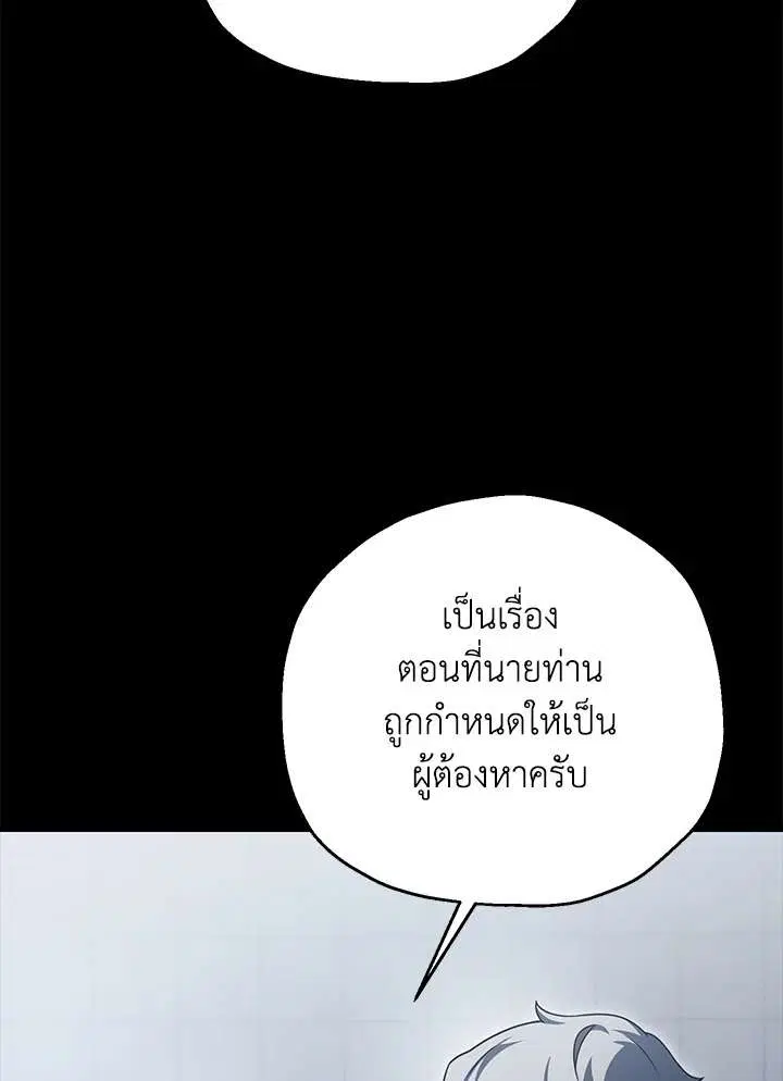 หน้า 51 จาก 107
