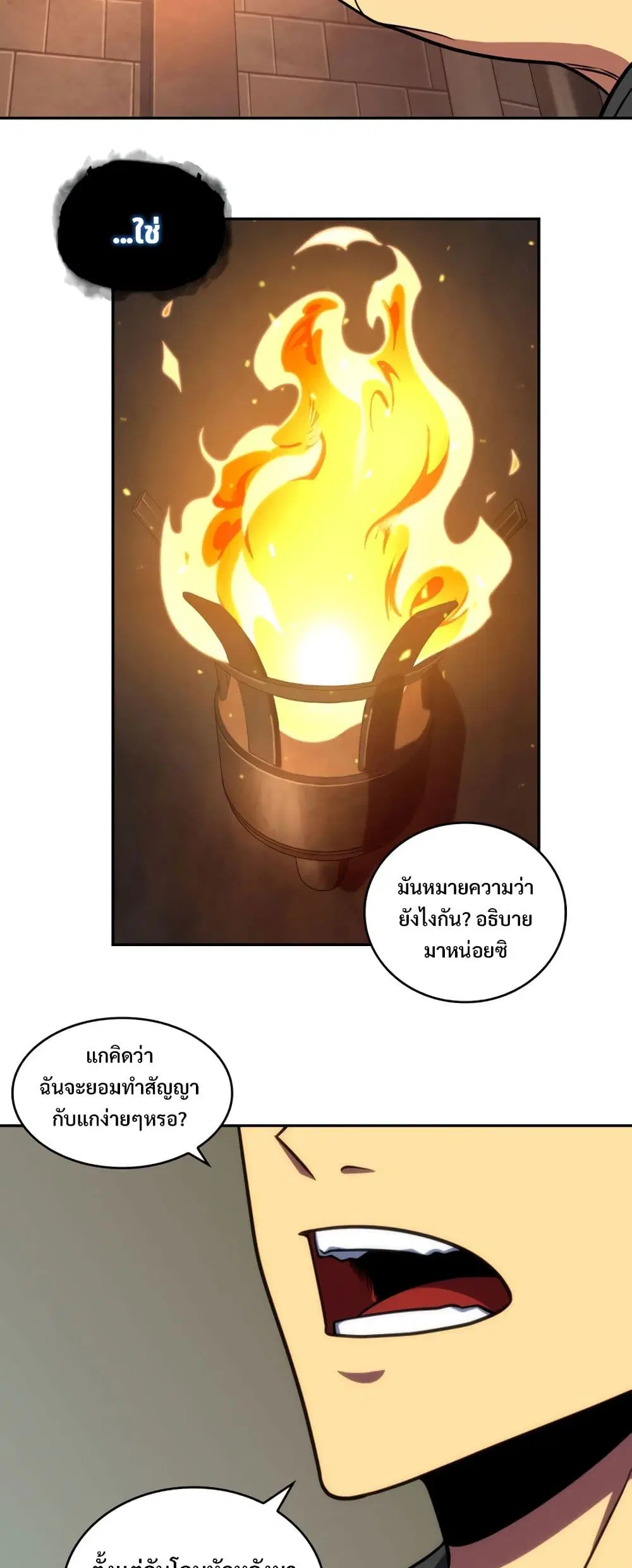 หน้า 16 จาก 40