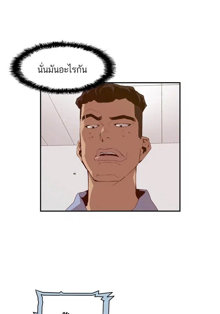 หน้า 4 จาก 85