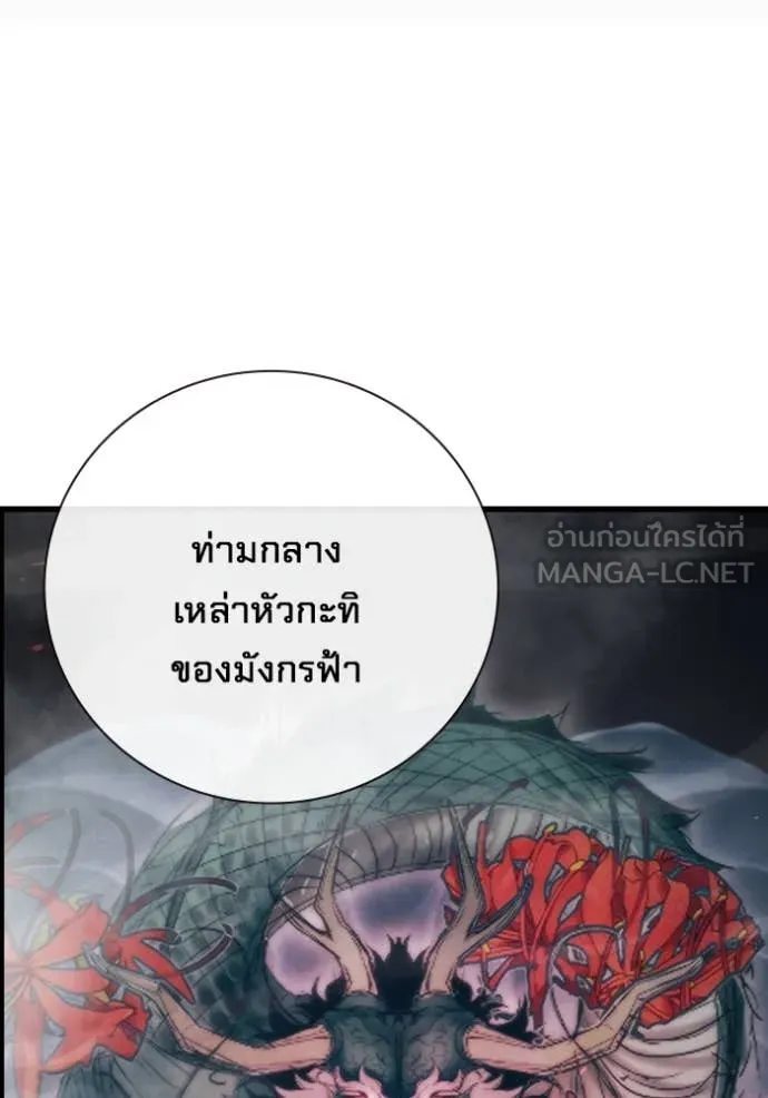 หน้า 202 จาก 226