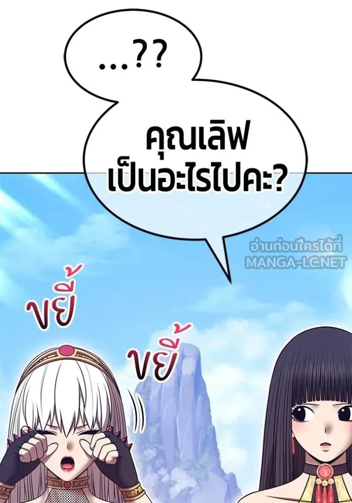 หน้า 46 จาก 522