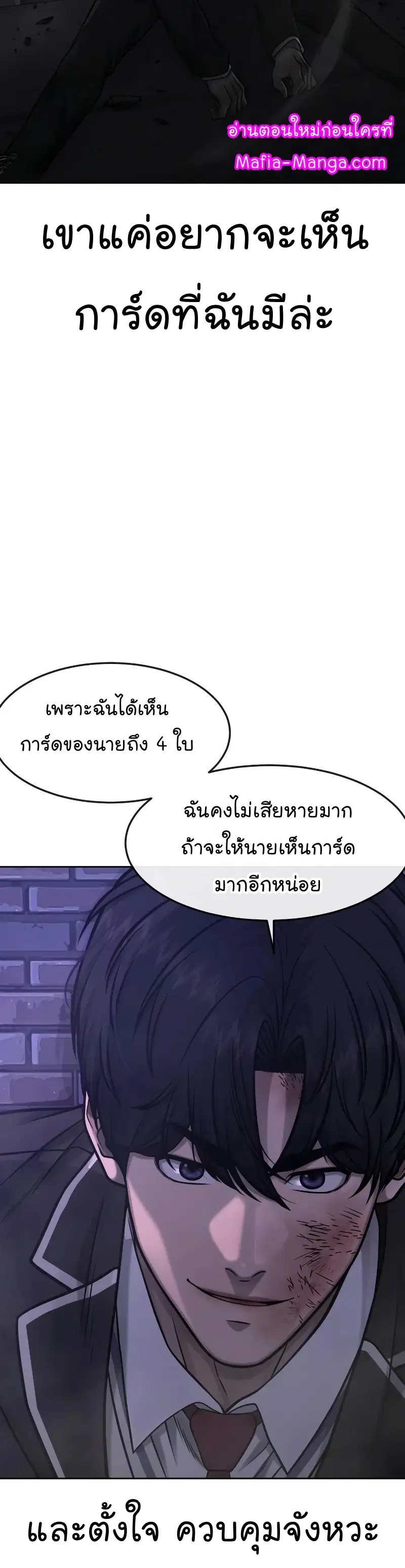 หน้า 42 จาก 59