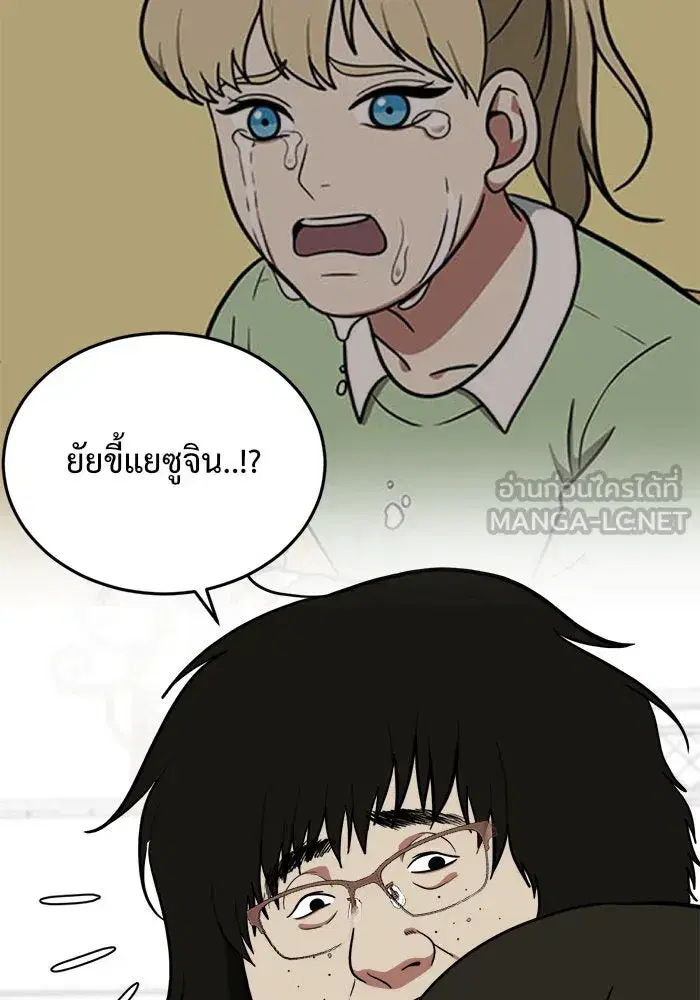 หน้า 33 จาก 183
