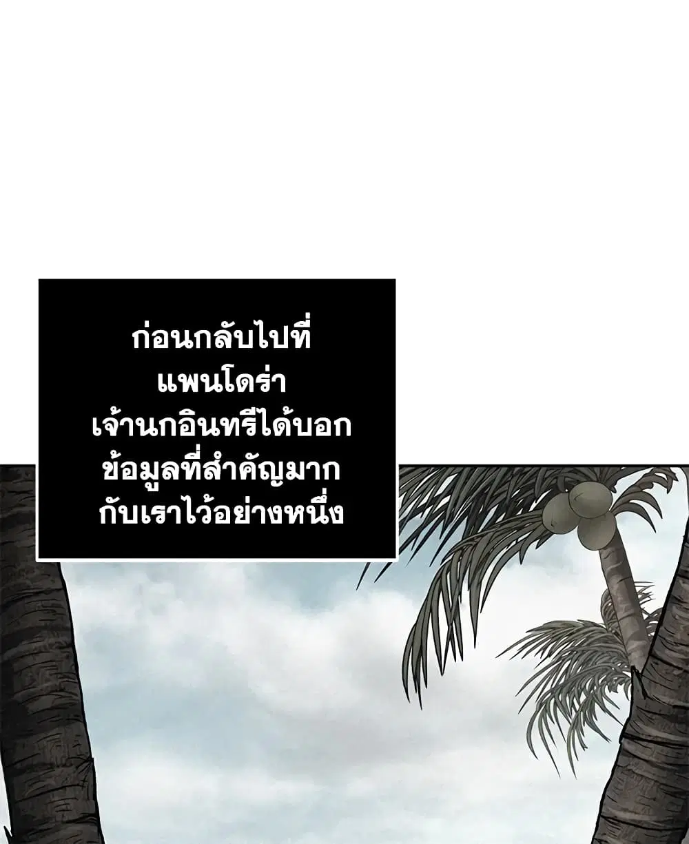 หน้า 92 จาก 97
