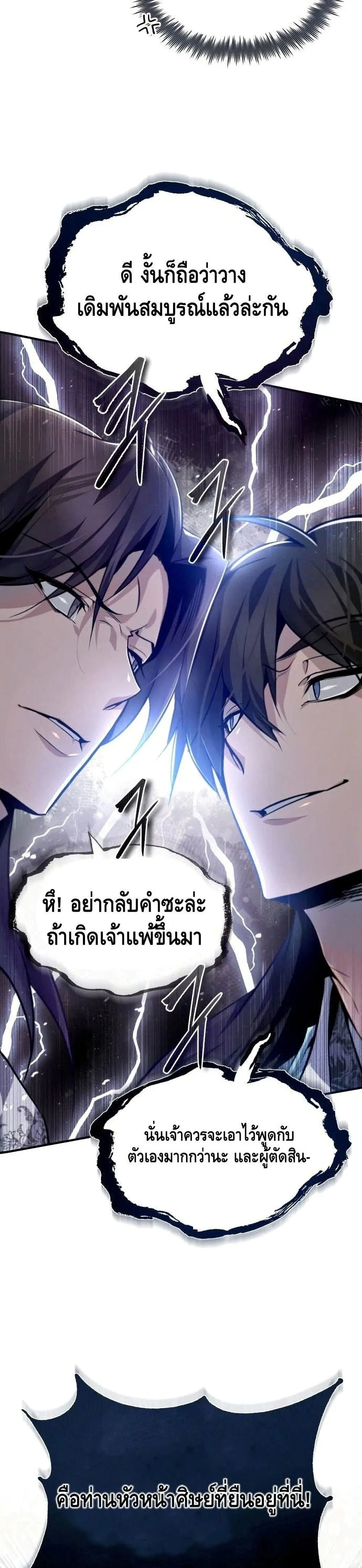 หน้า 34 จาก 42