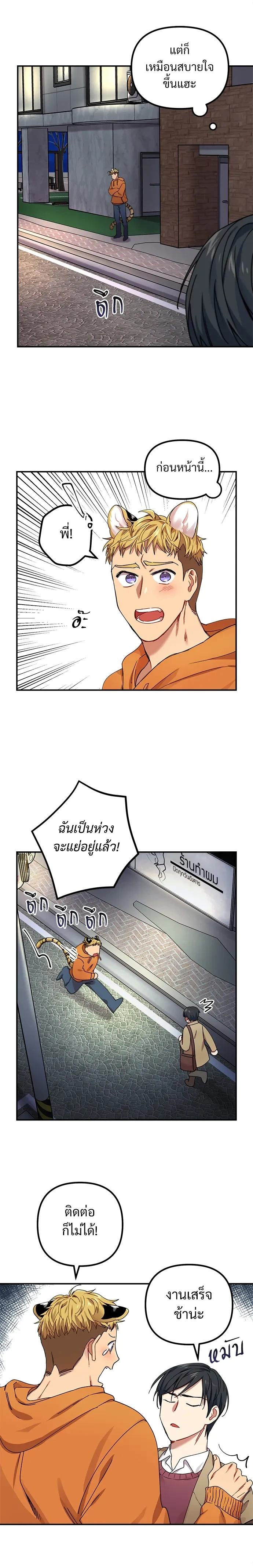 หน้า 10 จาก 16
