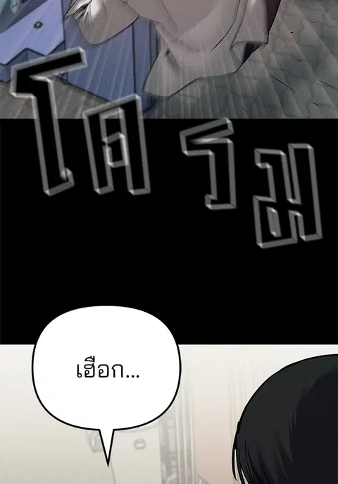 หน้า 177 จาก 303