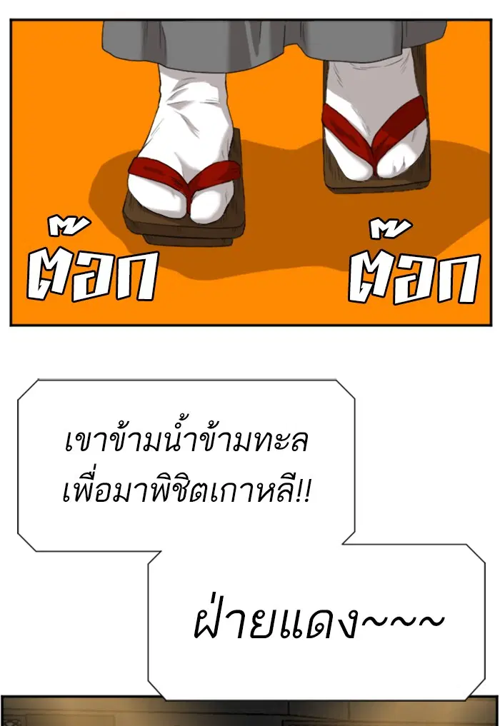 หน้า 56 จาก 119