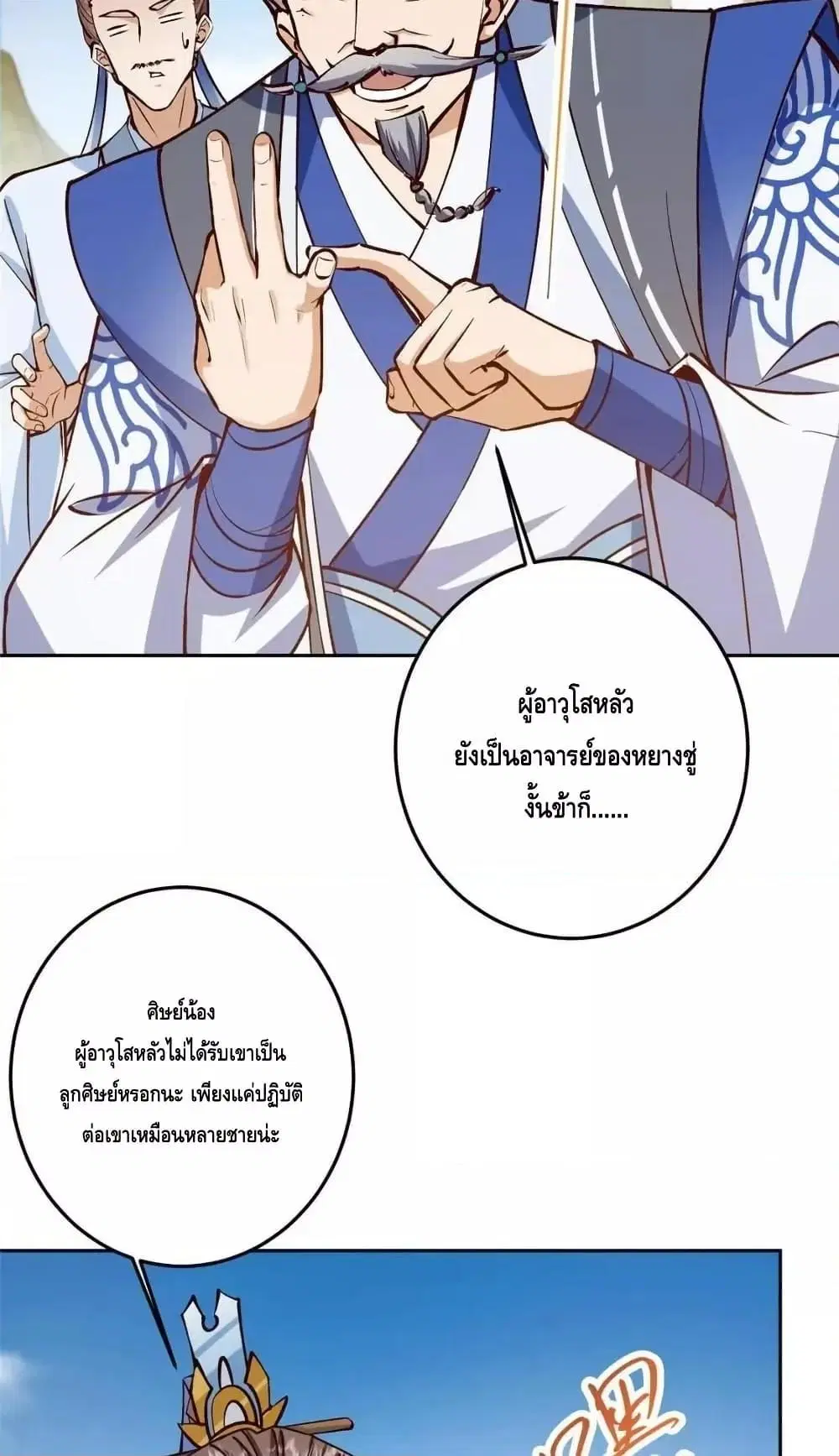 หน้า 13 จาก 52