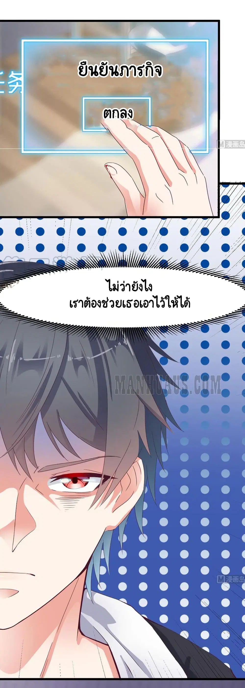 หน้า 13 จาก 14