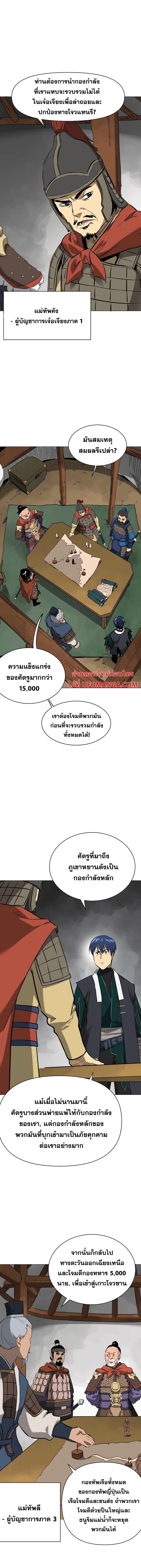 หน้า 1 จาก 23