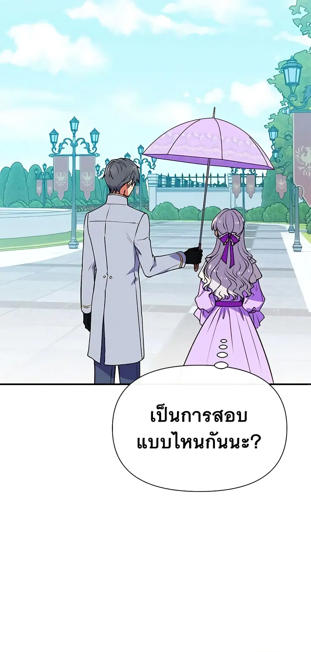 หน้า 44 จาก 45